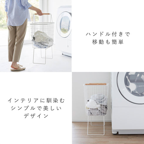 折り畳み脚付きランドリーバスケット トスカ ホワイト.|s5